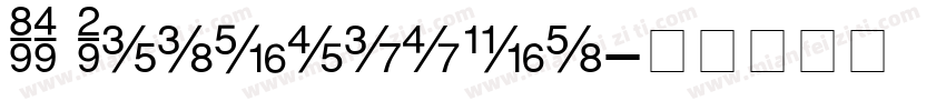 KG Fractions字体转换